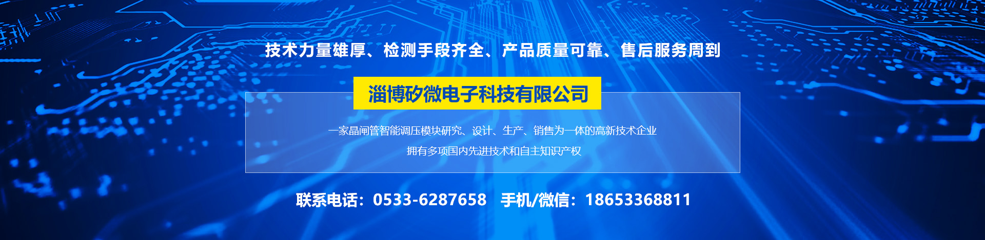 濟寧宏潤機械設備有限公司