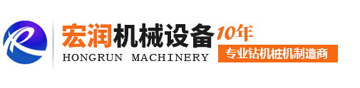 濟寧宏潤機械設備有限公司