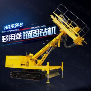 建筑工程專用護坡錨固鉆機，高邊坡鉆機