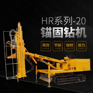 直銷護坡基坑錨桿鉆孔機，基護鉆機