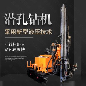 直銷潛孔鉆機，履帶式潛孔鉆機