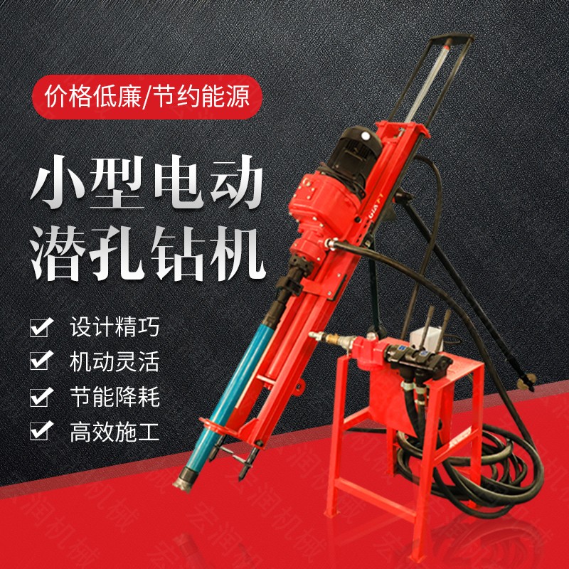 廠家專銷礦山潛孔鉆孔機，沖擊式潛孔鉆機