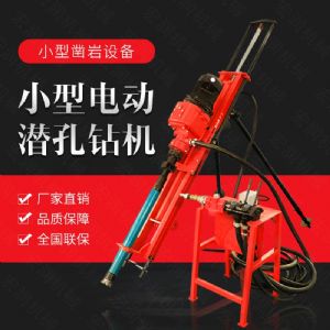 生產電動鑿巖潛孔鉆機，三角架式潛孔鉆機