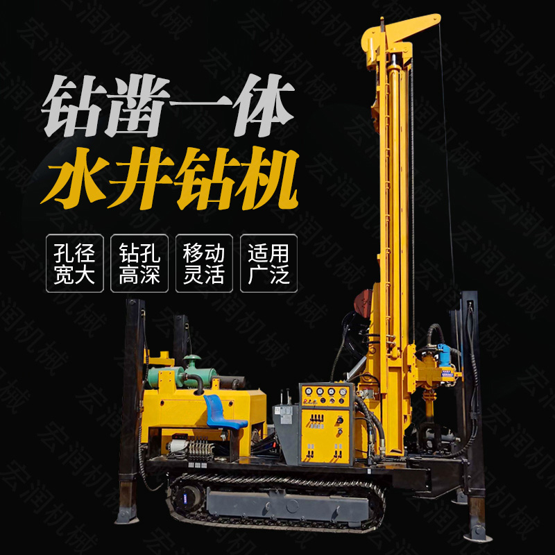供應履帶液壓打井鉆機，大口徑水井鉆機