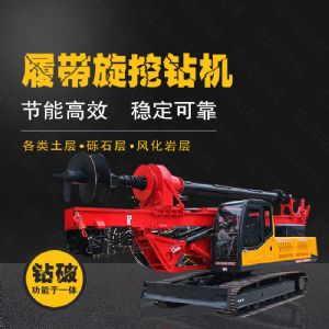 生產行走式旋挖打樁鉆機，15米旋挖鉆機