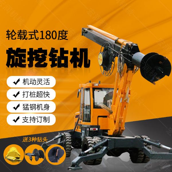 現貨直銷多用途旋挖鉆機，大孔徑旋挖鉆機