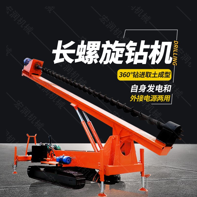 房屋地基螺旋鉆孔機，履帶地基打樁機價格