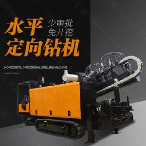 供應大型非開挖定向鉆機，水平定向鉆機