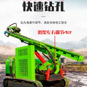 高支腿光伏打樁機 