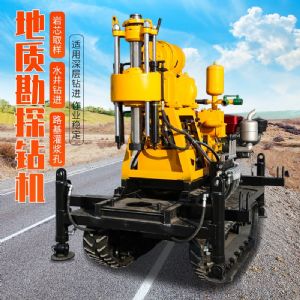 勘探鉆機