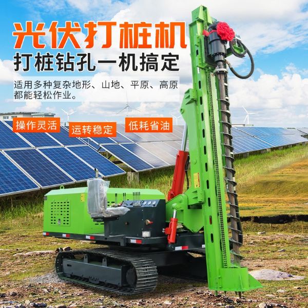 360旋轉打樁機