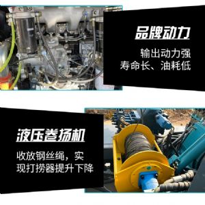 履帶式勘探取芯鉆機