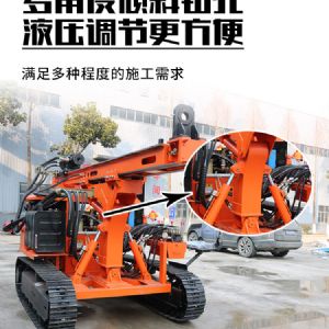 履帶光伏打樁機