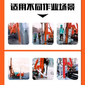 履帶光伏打樁機