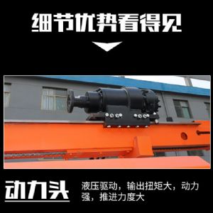 履帶光伏打樁機