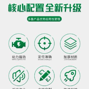 輪式護欄打樁機（小四輪打樁機）