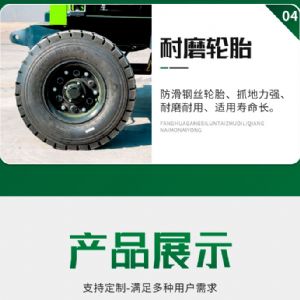 輪式護欄打樁機（小四輪打樁機）